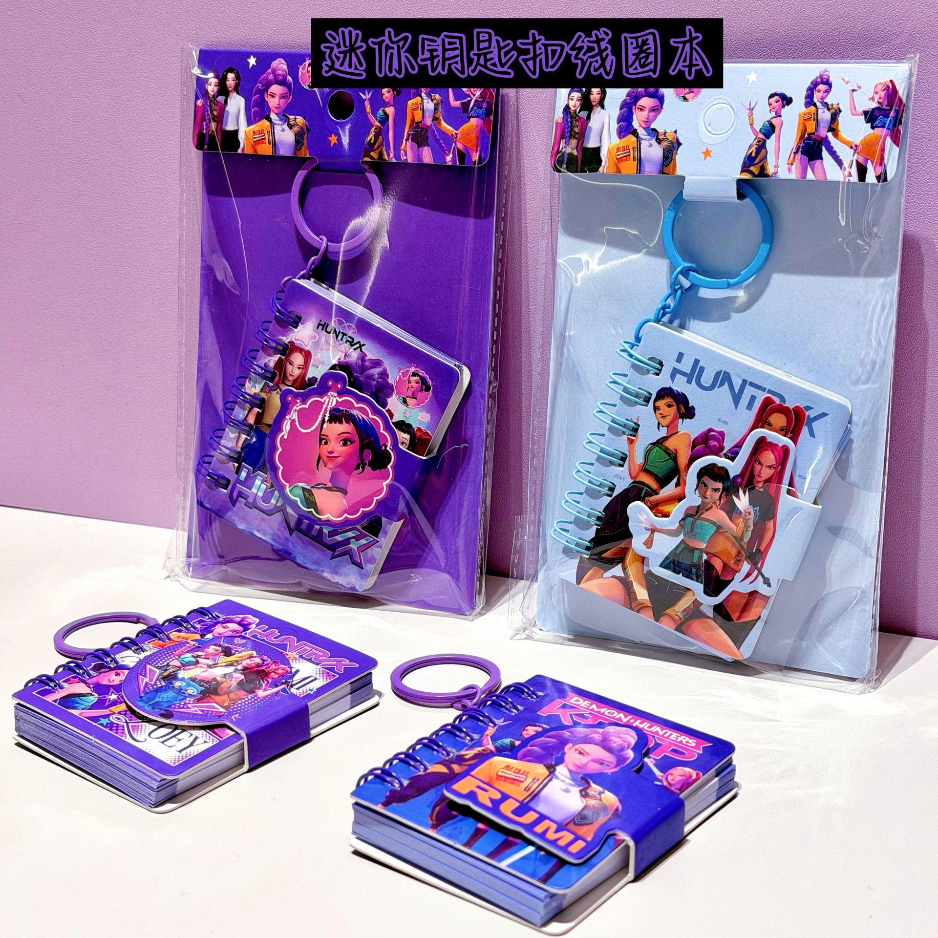 Laptop Accessories Girls - Exquisite Mini Coil Notebook Keychain Set,
