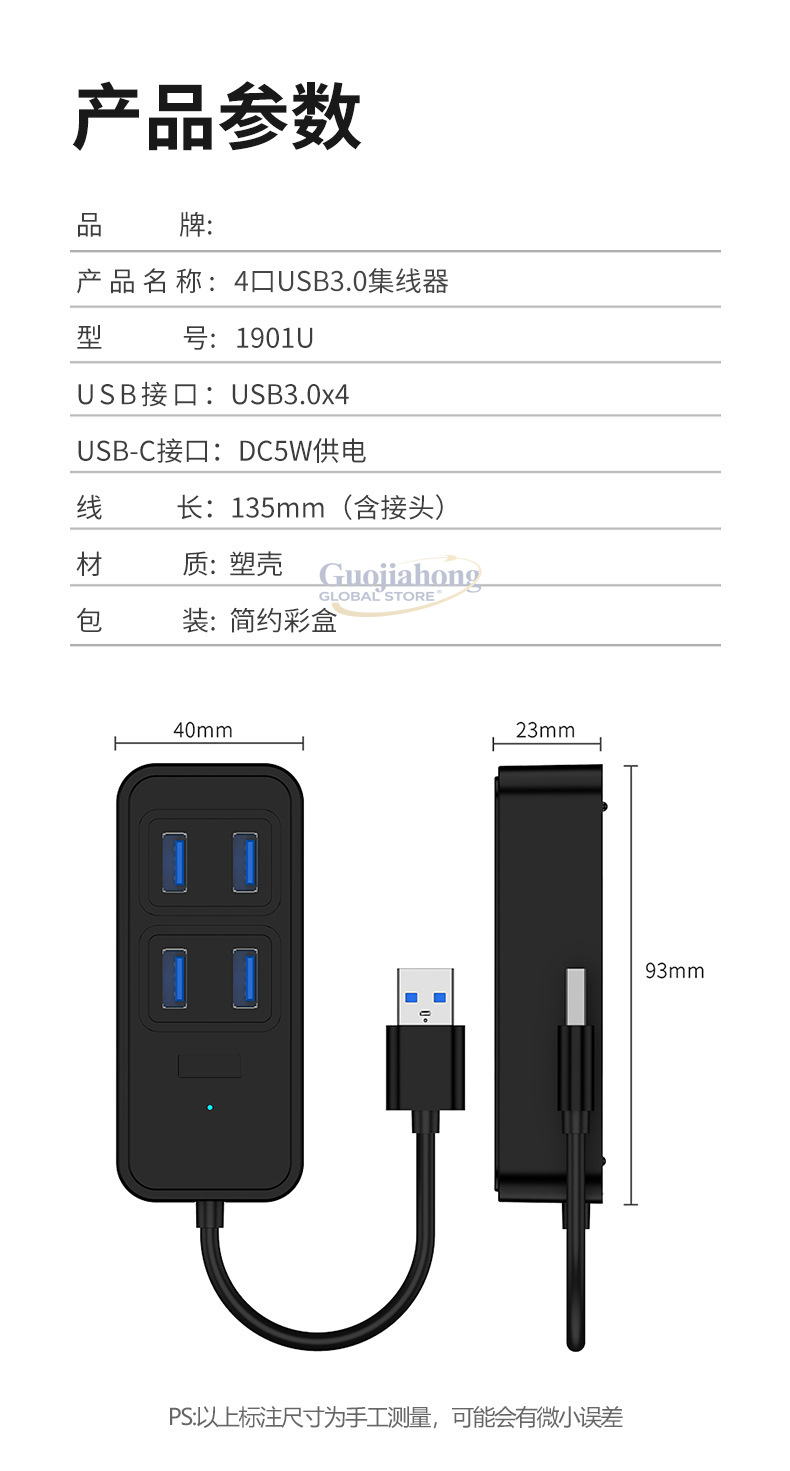 Cross-border USB3.0 hub, USB i - Usb C Docking Hub recensie en prijs