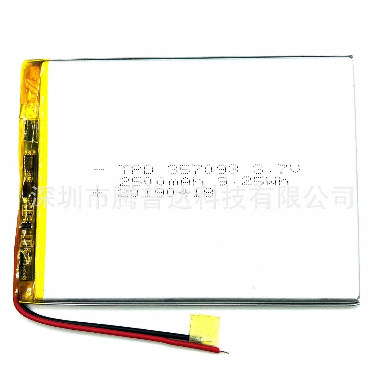 buy more will cheap 3.7V 35709 - Laptop Accessories To Buy recensie en prijs