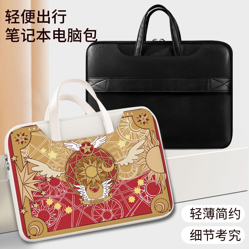 Card Captor Sakura laptop bag, - Laptop Accessories All recensie en prijs